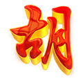 ASIKTOGEL